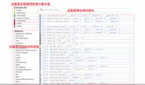 课件给出 Intel Intrinsics Guide 的界面：可以按指令集家族（SSE、AVX 等）过滤，查到每条 intrinsic 的概要、头文件与语义。