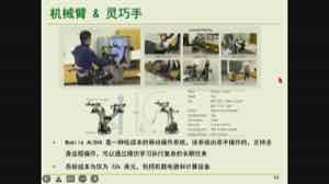 Mobile ALOHA 一类的双臂移动操作平台执行端到端任务，例如移动、抓取与整理。